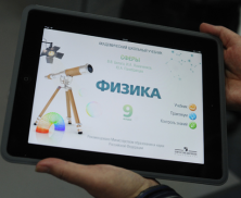В школе 3.0 учатся дети будущего В школе 3.0 учатся дети будущего