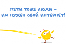 Колесников: «Интернет растет очень быстро, и в этом его сила» Колесников: «Интернет растет очень быстро, и в этом его сила»